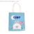 Cotton Bag Canvas Bag Digital Printing Cotton Bag Thermal Transfer Canvas Bag Various Cotton Bags