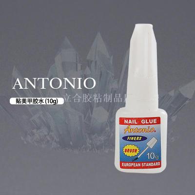 Antonio's fake nail patch, nail patch, nail ornament and nail drill do not damage nails