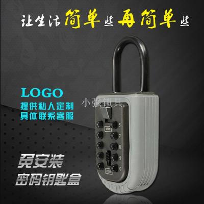 High-grade European wall - mounted outdoor metal combination lock padlock key box storage box