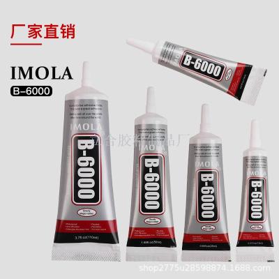 B6000 glue DIY accessories point drilling electronic components glued magnet metal plastic glue manufacturers direct