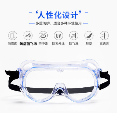Isolation goggles are dust proof, mist proof, breathable and spatter proof, adult multi-functional protective glasses