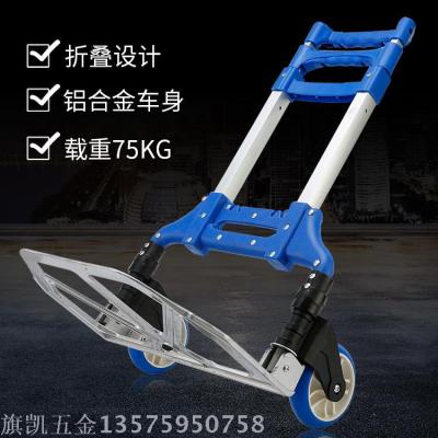 Two - wheeled three - section aluminum alloy folding luggage cart with drag rod driver trolley rubber wheel truck
