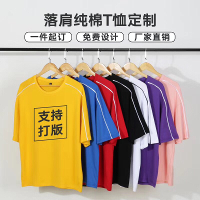 Work Clothes Customized T-shirt Printed Cotton Men&Women's Shortsleeved Advertising Culture Polo Shirt Roundneck T-shirt
