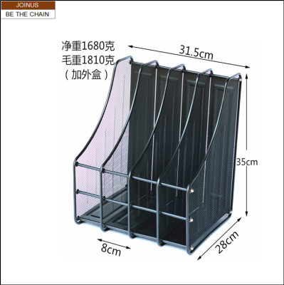 Metal mesh vertical tray four stationery AF-2230