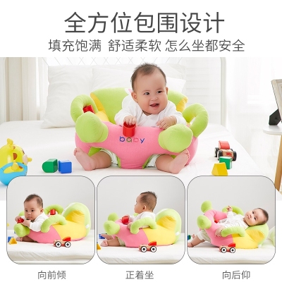 Cartoon pure cotton baby learning seat infant safety back seat plush toys wholesale