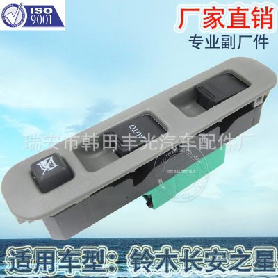Factory Direct Sales for Suzuki Glass Lifter Switch Car Power Window and Door Switch 37990-81a20