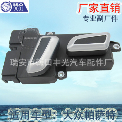 Factory Direct Sales Is Suitable for Seat Switch Lumbar Support Pillow Switch Jk684 Type Seat Angle Adjustment up and down