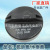 Factory Direct Sales Universal Oil Filter Cap 44M Universal Kettle Cover Plastic Material without Key New Material