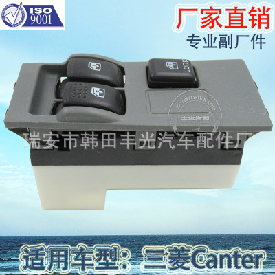 Factory Direct Sales for Mitsubishi Canter Glass Lifter Switch Power Window and Door Switch Mc898319