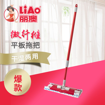 Li o/LIAO 40cm flat mop card cloth mop living room floor cleaning 360 degree manufacturer wholesale