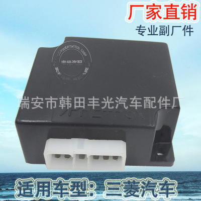 Factory Direct Sales for 24V Mitsubishi Car Flasher Switch Mc855841/066500-2880