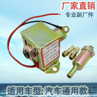 Factory Direct Sales Applicable to Car General Purpose Fuel Pump 3797522 L Electronic Pump External Pump Fuel Transfer Pump