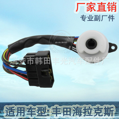 Factory Direct Sales for Toyota 84450-27040 Automobile Ignition Switch Rn55 Ignition Wire Boot Harness