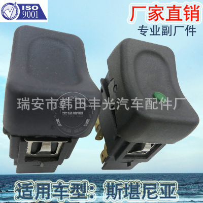 Factory Direct Sales for Scania Push Button Switch Car Switch Rocker Switch Oval 6 Pins