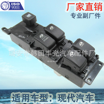 Factory Direct Sales for Hyundai Glass Lifter Switch Car Power Window and Door Switch 93570-1g150