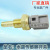 Factory Direct Sales Applicable to Car Water Temperature Sensor Switch Pure Copper Shell Brand New Plastic Mixed Batch