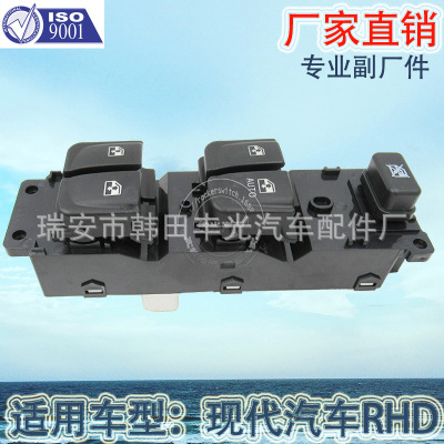Factory Direct Sales for Hyundai Right-Hand Drive Glass Lifter Switch Power Window and Door Switch 93570-1t602