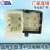 Factory Direct Sales for Jinbei Haice Camry Serena Glass Lifter Switch 7 Plug-in