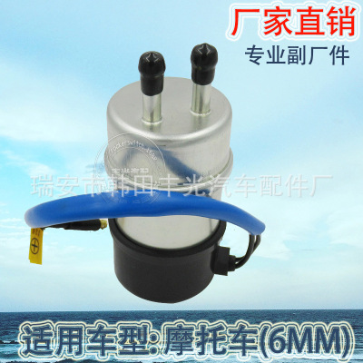 Factory Direct Sales for Yamaha Fuel Pump Yamah Electronic Pump External Fuel Transfer Pump 129612-52100