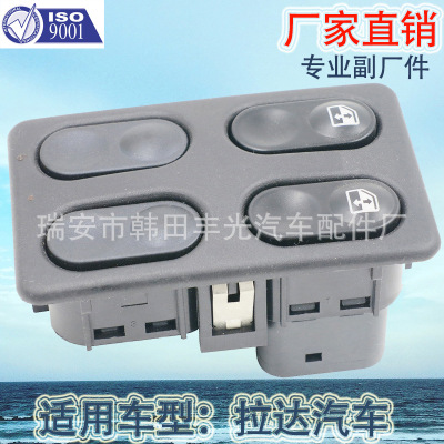 Factory Direct Sales Is Applicable to Rada Car Two-in-One Glass Lifter Switch Russian Car Auto Door Switch