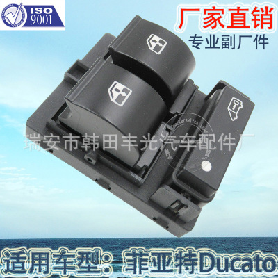 Factory Direct Sales for Fiat Glass Lifter Switch Ducato Power Window Switch 735487419