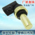 Factory Direct Sales for Coolant Car Water Temperature Sensor Switch 6338045 1338246