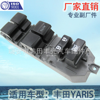 Factory Direct Sales for Toyota Yashily Power Window Glass Lifter Switch 84820-06070