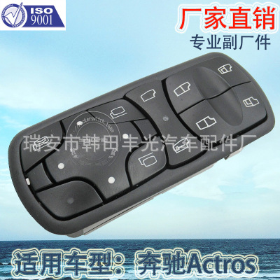 Factory Direct Sales For Mercedes-Benz Actros Glass Lifter Switch Power Window And Door Switch 9438200097