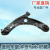 Factory Direct Sales for Toyota Yaris 05 Suspension Arm Control Arm Car Swing Arm 48068-59095