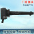 Factory Direct Sales for Rada Ignition Coil Universal Bosch Automobile Ignition Coil 0221504027