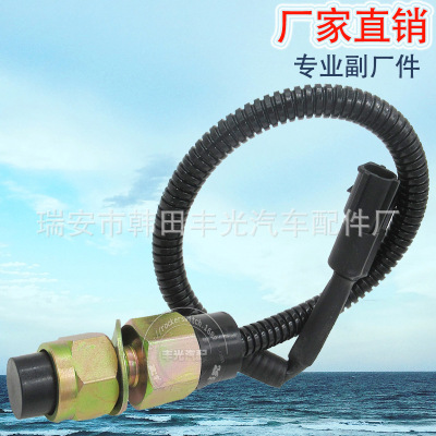 Factory Direct Sales Is Suitable for Car Button Switch Hydraulic Tumbler Switch Lifting Switch...