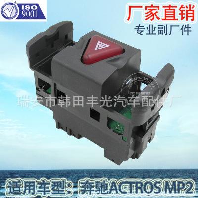 Factory Direct Sales for Mercedes Benz Warning Light Switch Actors Car Alarm Switch 9434460123