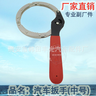 Factory Direct Sales Suitable For Regular Car Medium Wrench Motorcycle Repair Tools Wrench 12cm Wrench