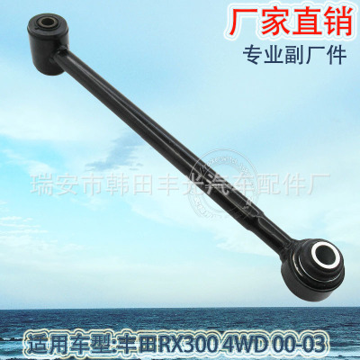 Factory Direct Sales for Toyota 48710-48020 Rear Pull Bar Car Swing Arm Rear Suspension Cross Rod