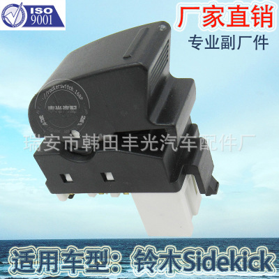 Factory Direct Sales for Suzuki Sidekick Car Window Regulator Switch 37995-56b00