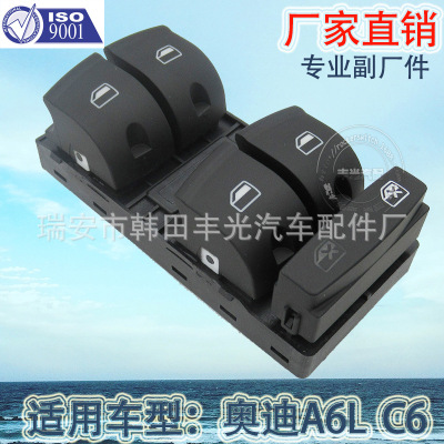 Factory Direct Sales for Audi A6L Car Window Lifting Switch Glass Lifter Switch''