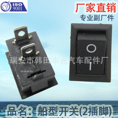 Factory Direct Sales on-off Rocker Switch 2 Pin Square Small Switch Modified Car Switch KCD5-101