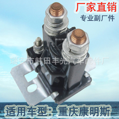 Factory Direct Sales Is Applicable to Chongqing Cummings Cummings Starting Relay Switch Ir36856250