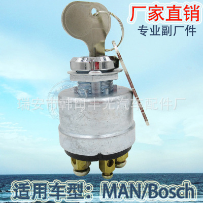 Factory Direct Sales for Bosch Man Bosch Manka Auto Automobile Ignition Switch 0342315001