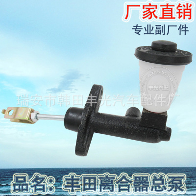 Factory Direct Sales for Toyota Clutch Main Pump 31410-35090 Clutch Master Cylinder of Car Main Pump Accessories