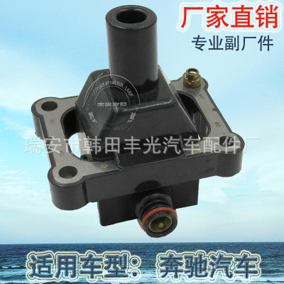 Factory Direct Sales for 3-Pin Mercedes-Benz Automobile Ignition Coil 0221506444/0221506002