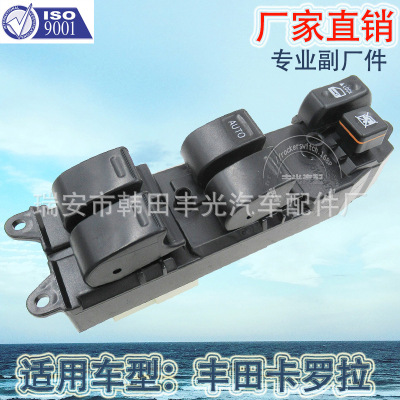 Factory Direct Sales for Toyota Corolla Glass Lifter Switch Power Window and Door Switch 84820-12340