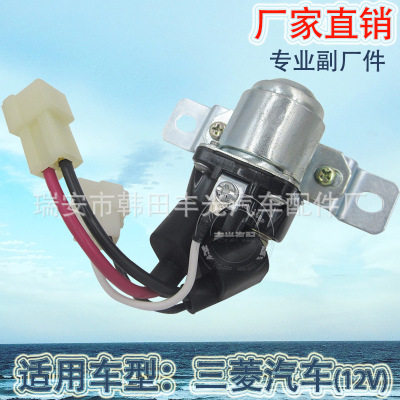 Factory Direct Sales for 12V Mitsubishi Car Starting Relay Switch Md337886/Mb050097