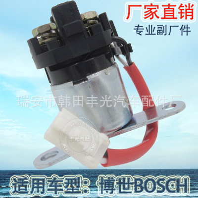 Factory Direct Sales for Bosch Bosch Automotive Starting Relay Switch Motor 24V