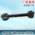 Factory Direct Sales Is Applicable to Mitsubishi CW5 Rear Pull Bar Swing Arm Rear Suspension Total Transaction Rod 07-Mn100109