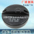 Factory Direct Sales Universal Oil Filter Cap 44M Universal Kettle Cover Plastic Material without Key New Material