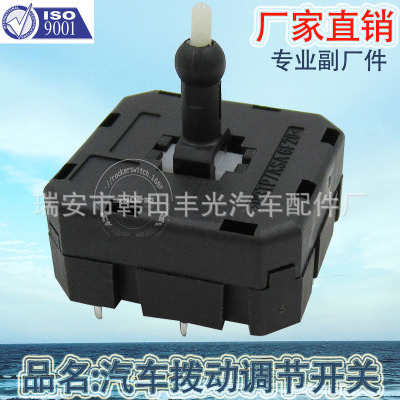 Factory Direct Sales For Toyota Seat Waist Cushion Switch Car Toggle Adjustment Seat Angle Up And Down Adjustment