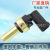 Factory Direct Sales for Coolant Car Water Temperature Sensor Switch 6338045 1338246