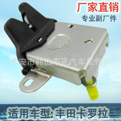 Factory Direct Sales for Toyota Corolla Trunk Lock Lock Block 01-08 Corolla 64610-12360