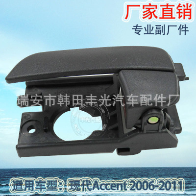 Factory Direct Sales for Hyundai Accent Front Door Handle Door Handle Car Door Handle 83610-1e000